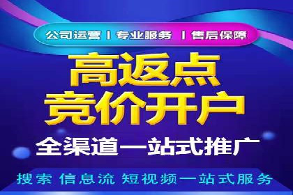 SEM主管如何提升广告效果